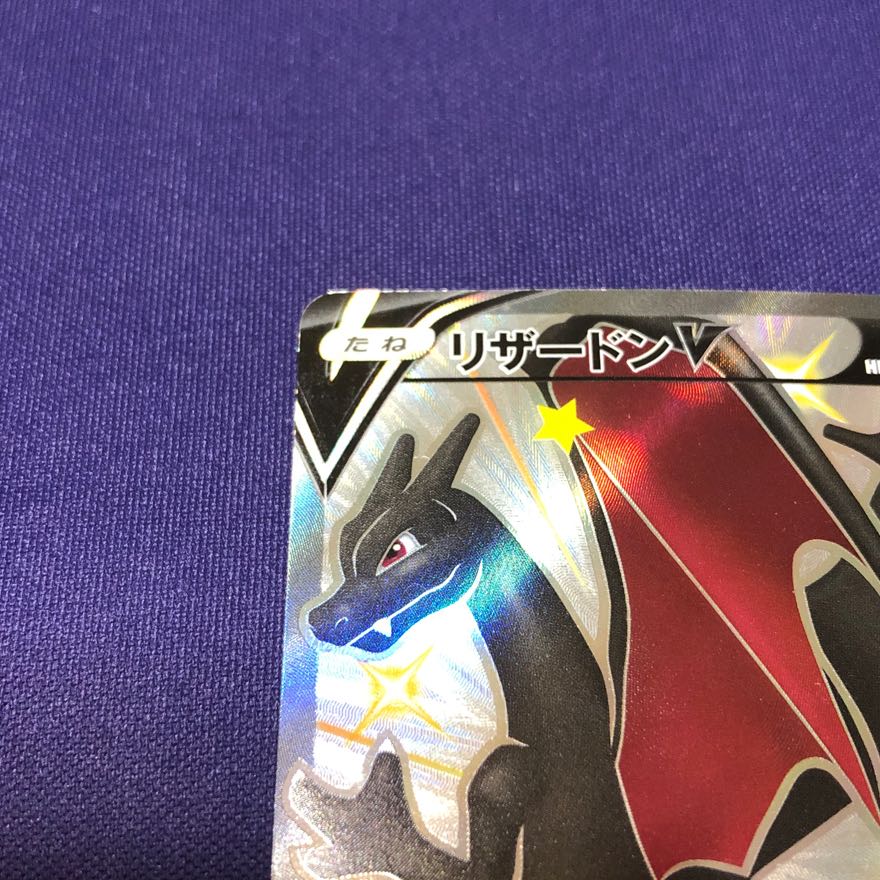 CharizardV SSR 307/190