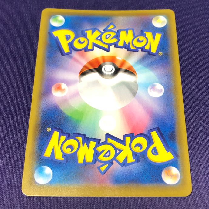 CharizardV SSR 307/190