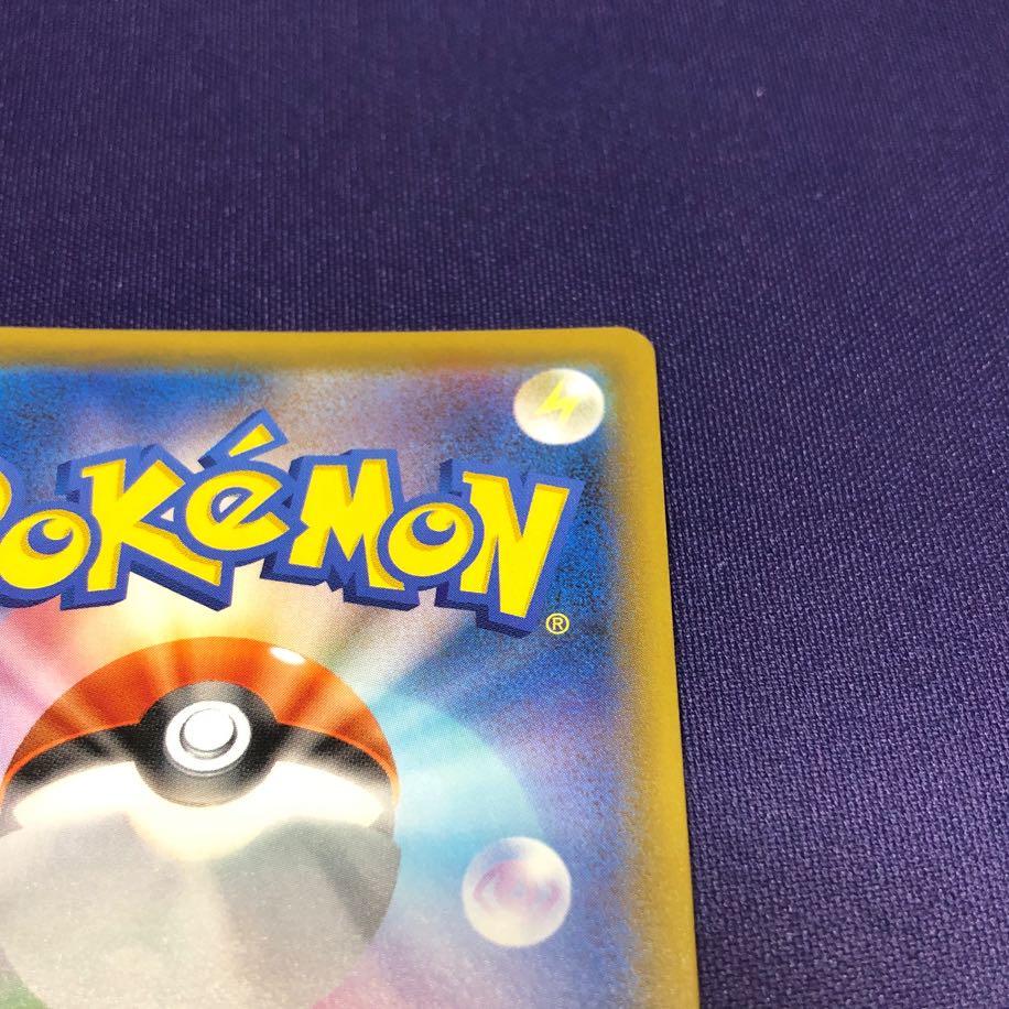 CharizardV SSR 307/190