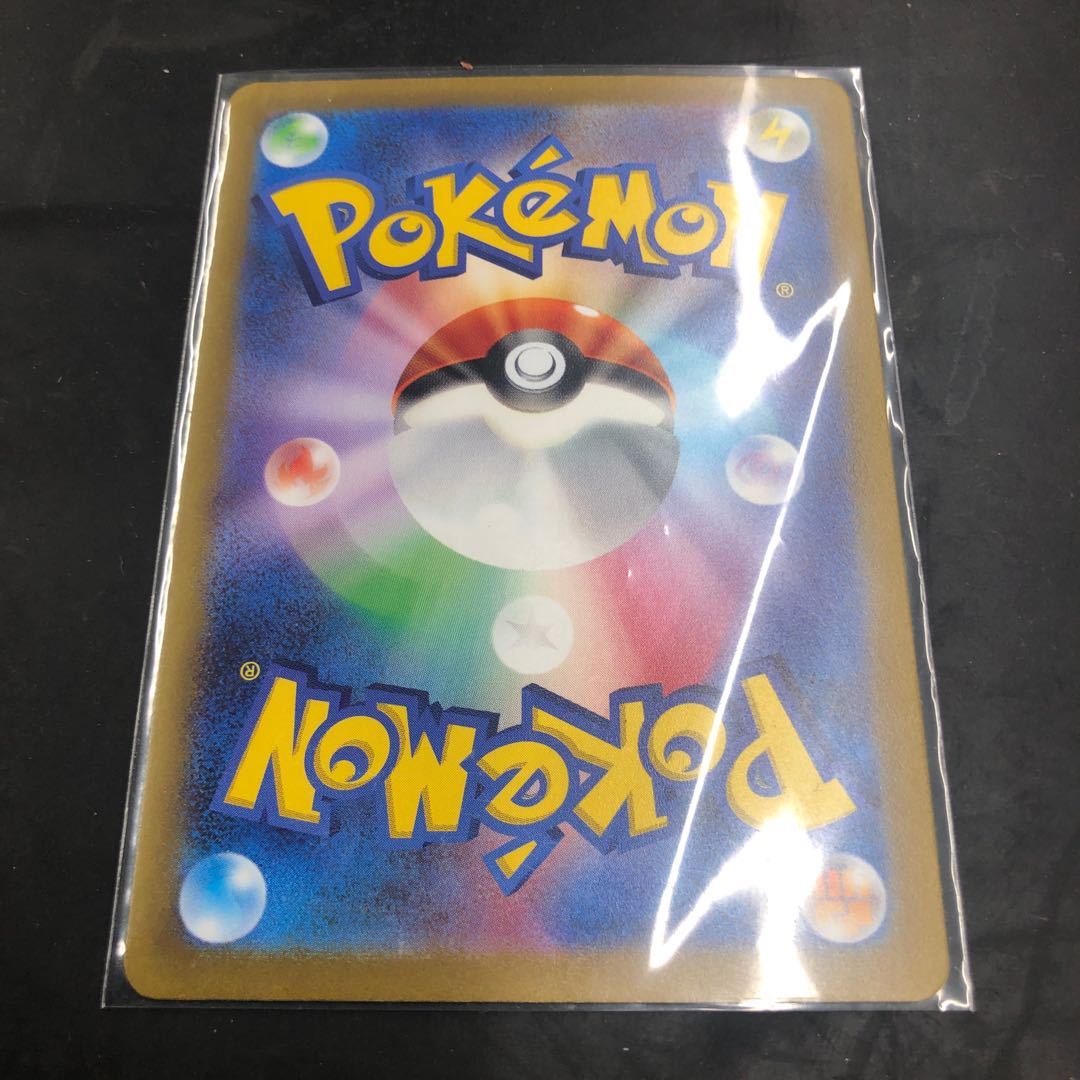 Basic FireEnergy SR 252/172