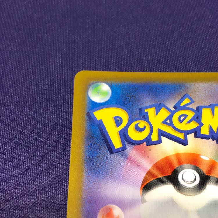 RayquazaVMAX UR 284/184