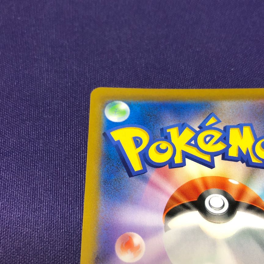 RayquazaVMAX CSR 252/184