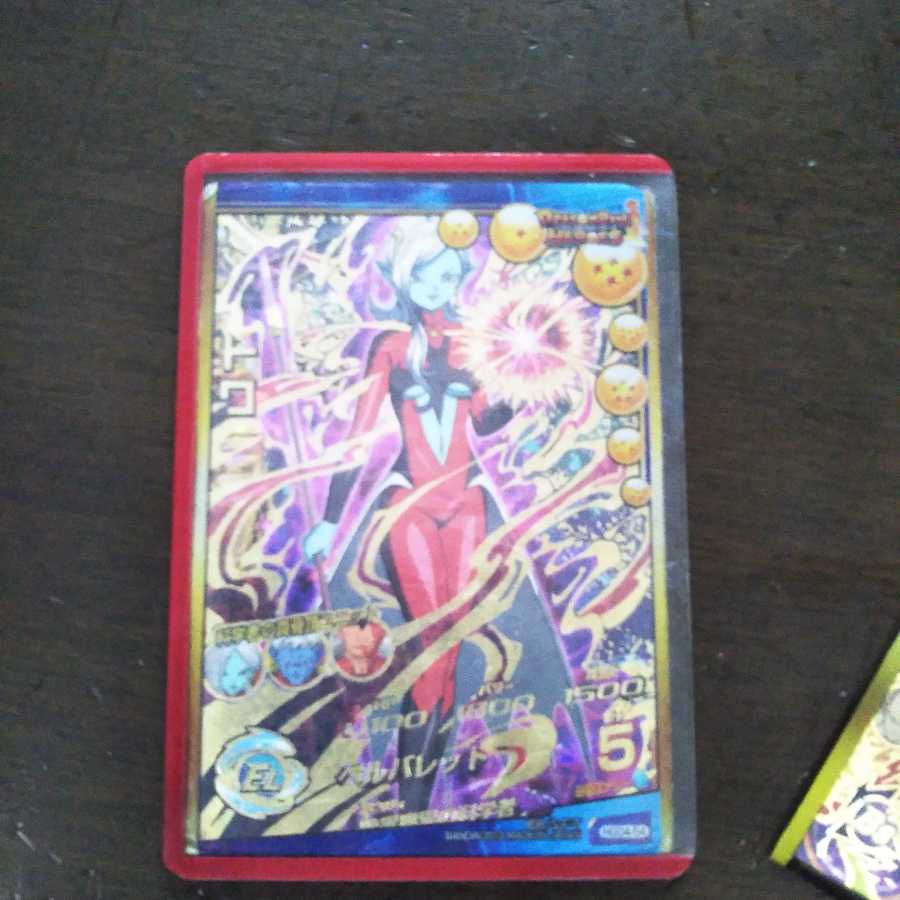 アルティメットレア詰め合わせパック