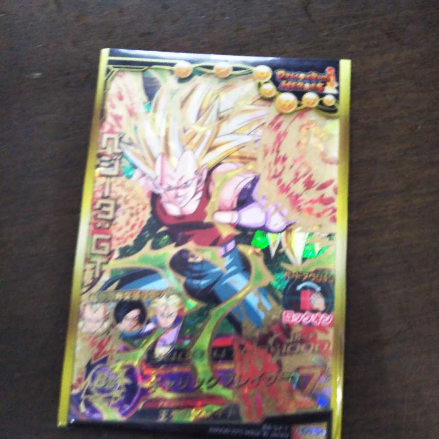 アルティメットレア詰め合わせパック