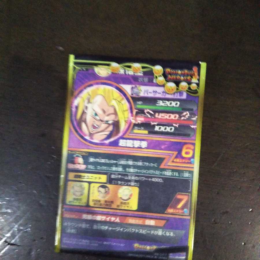 アルティメットレア詰め合わせパック