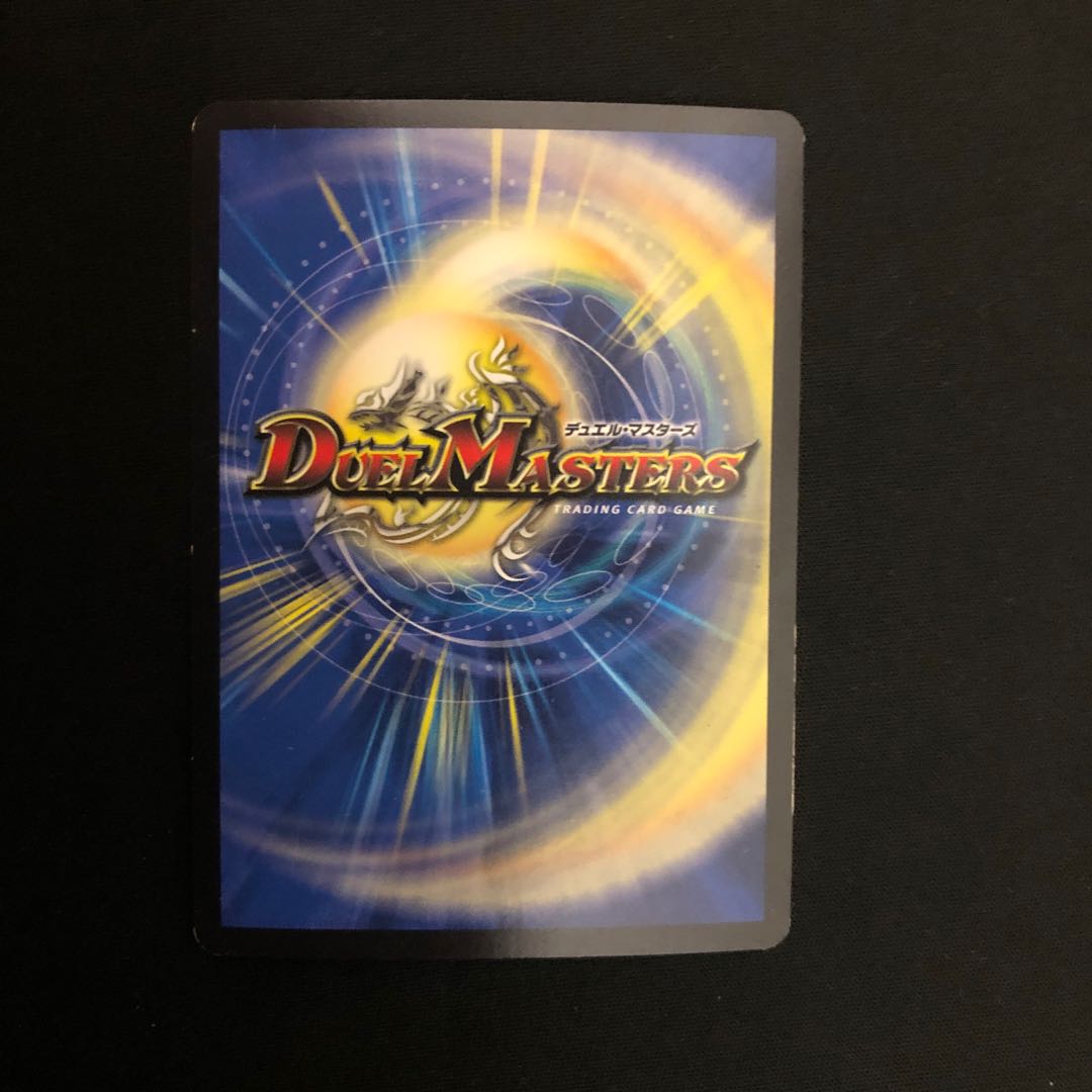 勝利龍装クラッシュ覇道