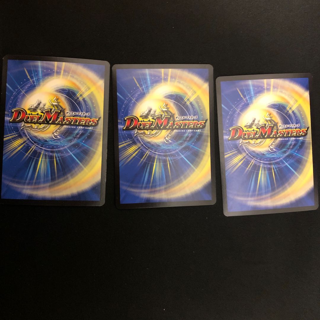 勝利龍装クラッシュ覇道