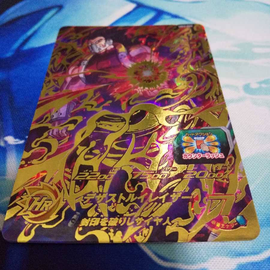 完成美品!!カンバー