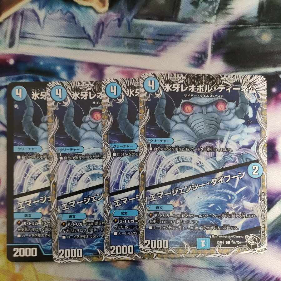 Lord Leopoldine of Ice Fang