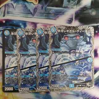 氷牙レオポル・ディーネ公｜エマージェンシー・タイフーン