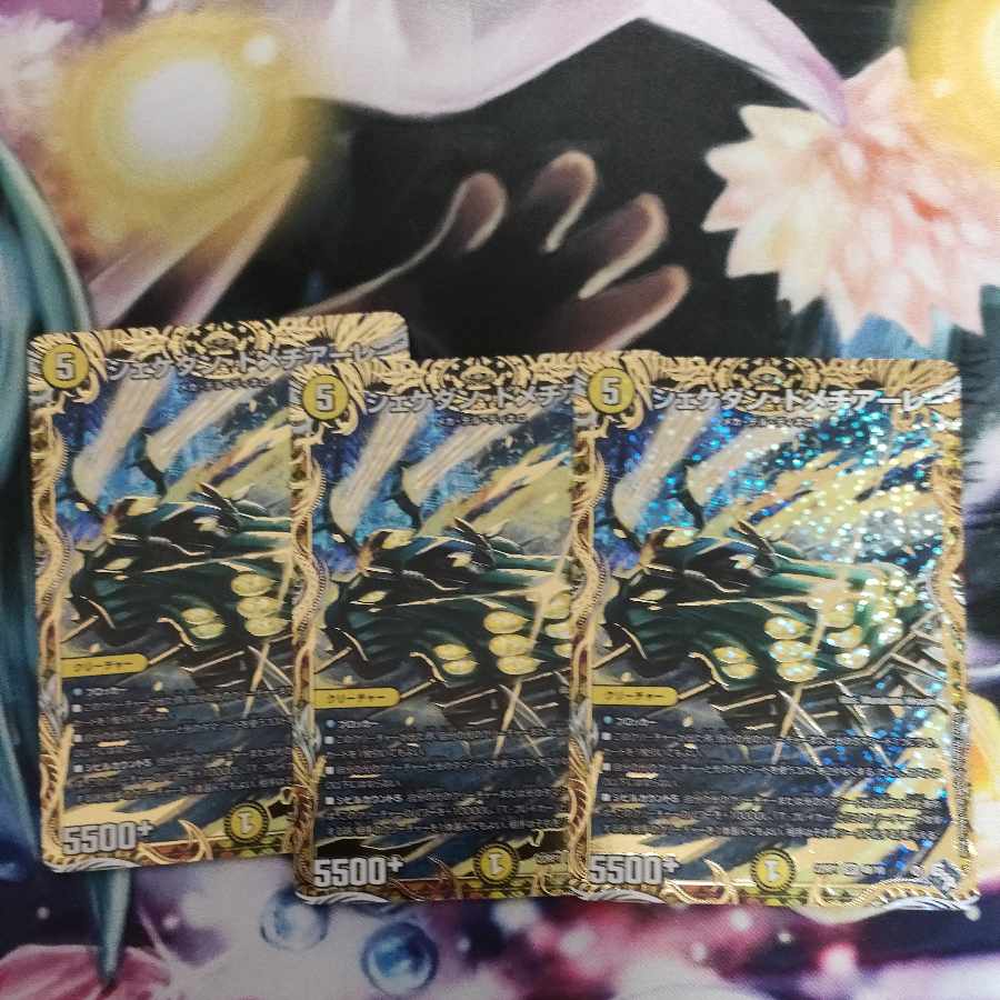 Shekedan Domethiare (Secret SP Rare Spec) SR 4B/10