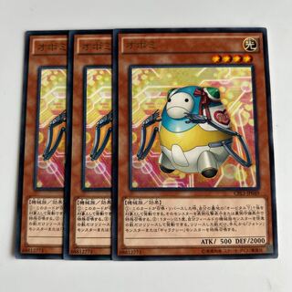 10161 Lillybot $6231