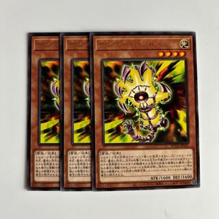 10163 Thunder Hand $6233