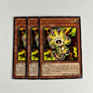 10164 Thunder Hand $6234