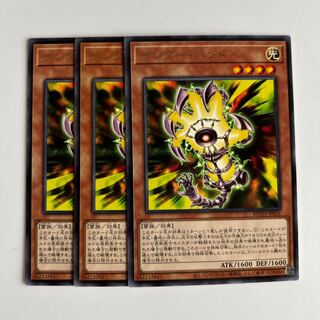 10165 Thunder Hand $6235