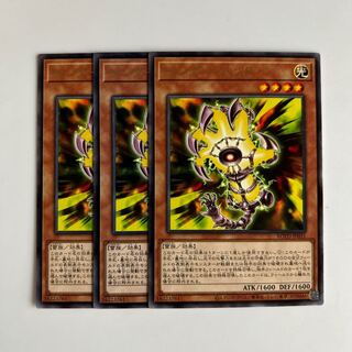 10167 Thunder Hand $6237