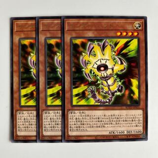 10169 Thunder Hand $6239