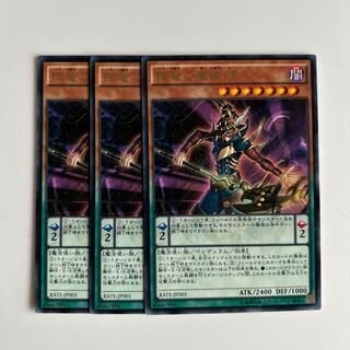 10171 降竜の魔術師 レア JP001