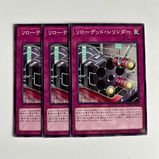 10178 Magical Cylinders $6248