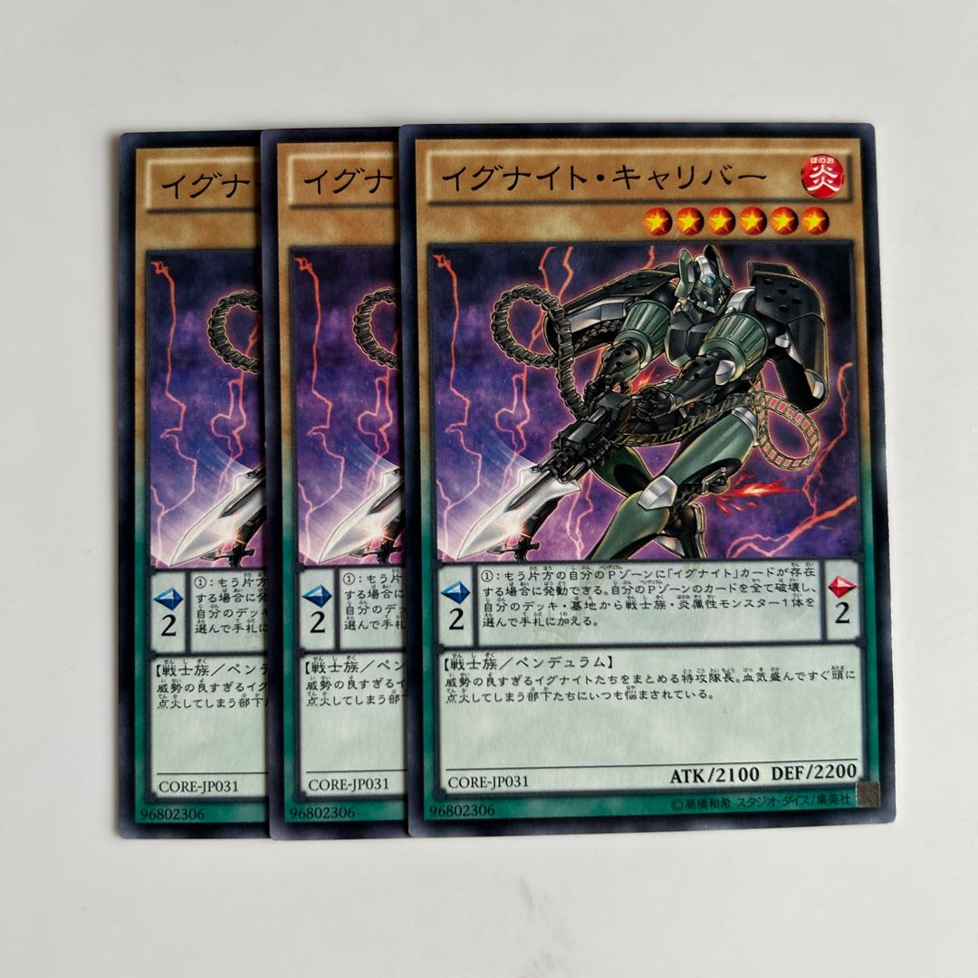 10181 Igknight Gallant $6251