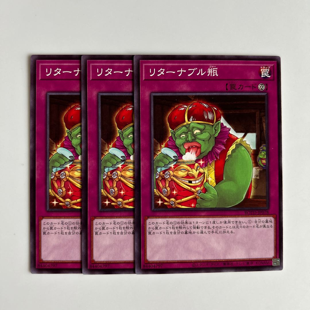 10182 Redeemable Jar $6252