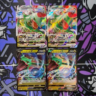 RayquazaV RR RayquazaV MAX