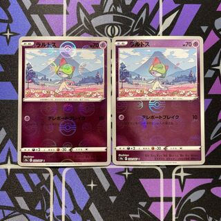 Ralts (Miller) C 032/067