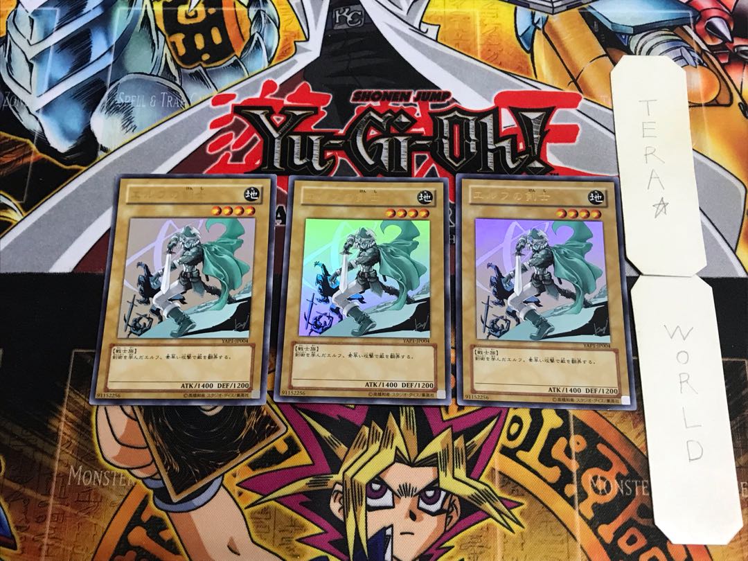 Celtic Guardian YAP1 1 Ultra Set of 3 Tera