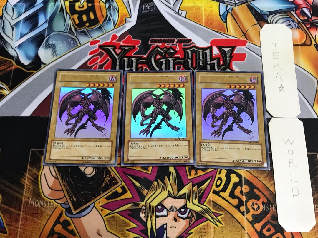 Summoned Skull YAP1 1 Ultra Set of 3 Tera