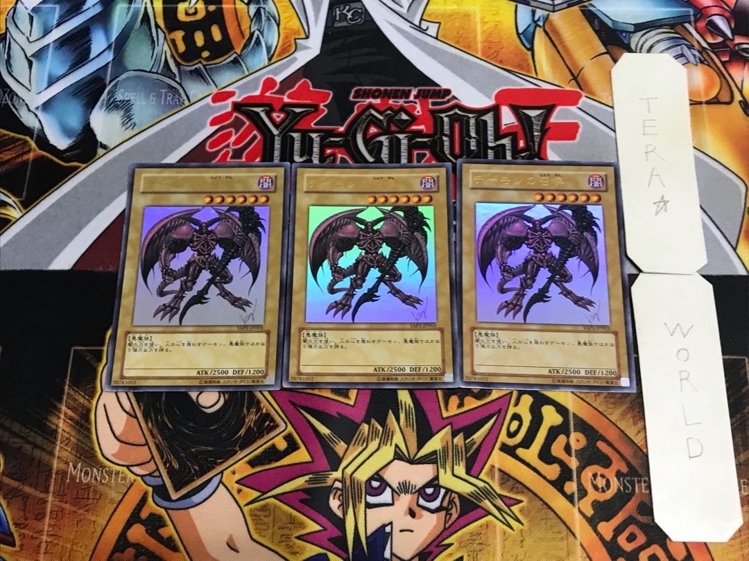 Summoned Skull YAP1 3 Ultra Set of 3 Tera