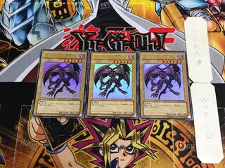 Summoned Skull YAP1 4 Ultra Set of 3 Tera