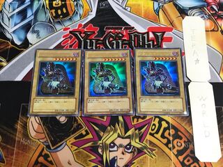 Dark Magician BE1 3 Ultra Set of 3 Tera
