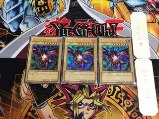 Red-Eyes Black Dragon DL2 2 Ultra Set of 3 Tera