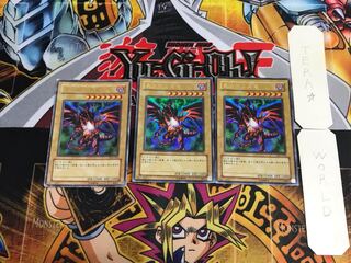 Red-Eyes Black Dragon DL2 3 Ultra Set of 3 Tera