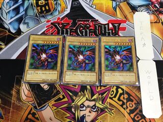 Red-Eyes Black Dragon DL2 4 Ultra Set of 3 Tera