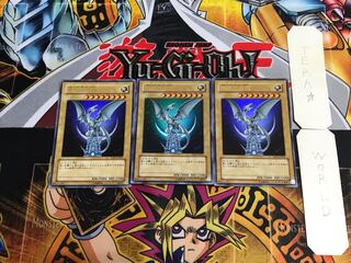 青眼の白龍 YAP1 3 ウルトラ 3枚セット てら