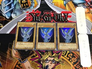 青眼の白龍 YAP1 4 ウルトラ 3枚セット てら