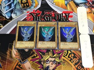 青眼の白龍 YAP1 5 ウルトラ 3枚セット てら