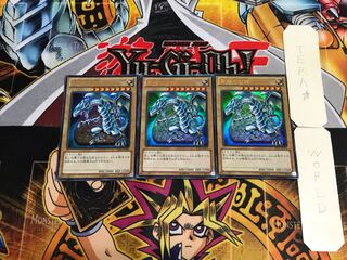 青眼の白龍 SD25 4 ウルトラ 3枚セット てら