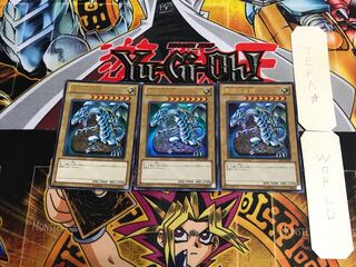 青眼の白龍 BE01 1 ウルトラ 3枚セット てら
