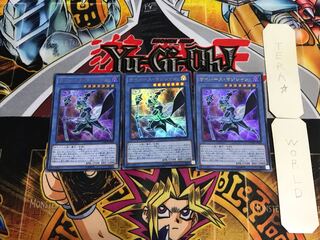 Cyberse Magician CYHO 1 Ultra Set of 3 Tera.