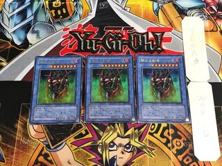 闇の支配者-ゾーク 305 2 ウルトラ 3枚セット てら