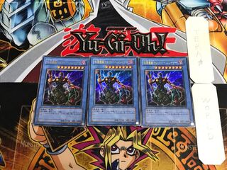 The Masked Beast DL3 1 Ultra 3-card set Tera