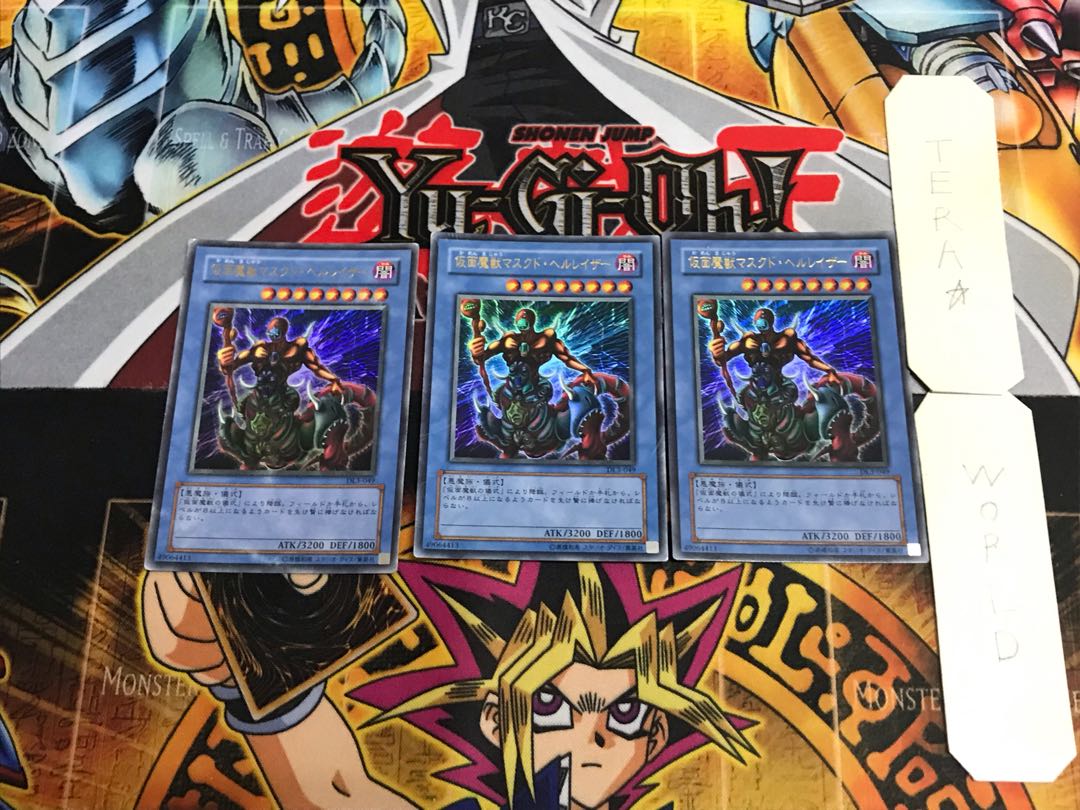 The Masked Beast DL3 2 Ultra Set of 3 Tera