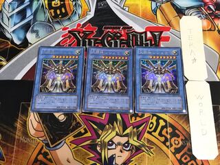 Reshef the Dark Being EE3 1 Ultra Set of 3 Tera