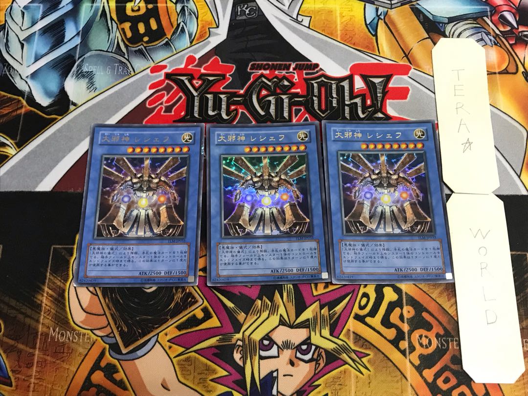 Reshef the Dark Being TLM 1 Ultra Set of 3 Tera