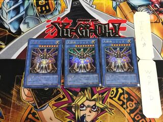 Reshef the Dark Being TLM 1 Ultra Set of 3 Tera