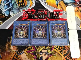 Reshef the Dark Being TLM 2 Ultra Set of 3 Tera