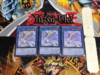 Saffira, Queen of Dragons DUEA 1 Ultra Set of 3 Tera