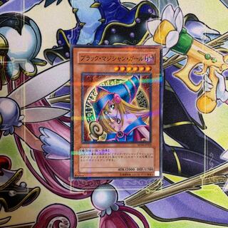 Special Price] Dark Magician Girl No Para